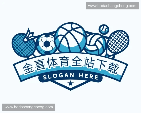 认识金喜体育全站下载